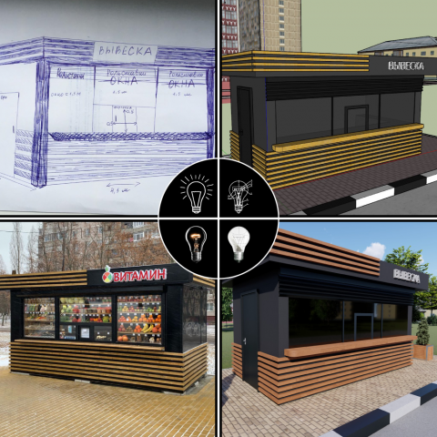 Визуализация торгового павильона для согласования