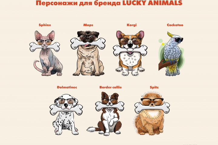Персонажи для бренда Lucky Animals.