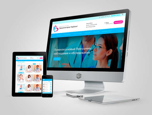 Медицинский центр МедЮнион