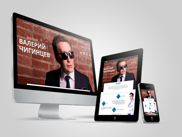Сайт для ведущего Валерия Чигинцева