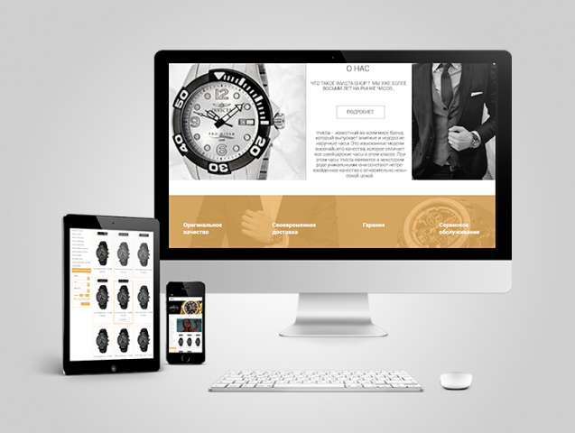 Интернет - магазин Швейцарских часов Invicta