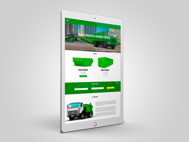 Сайт компании по вывозу мусора Эко-Строй