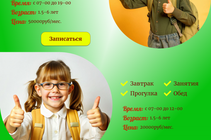 дизайн сайта