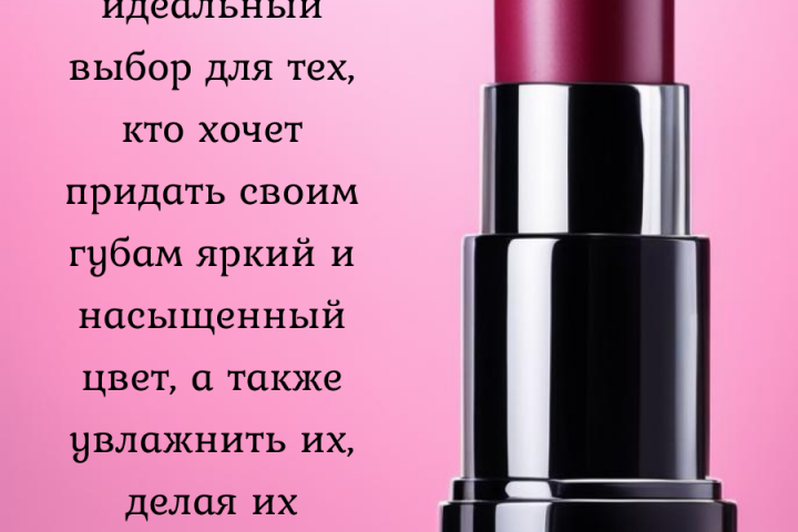 Инфографика для маркетплейсов