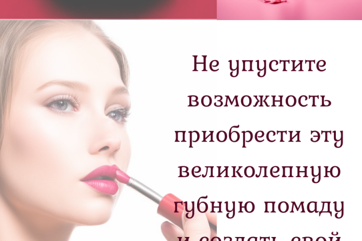 Инфографика для маркетплейсов