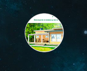 Производство навесов  из поликарбоната