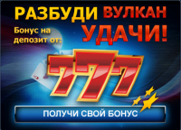 Психология азартных игр