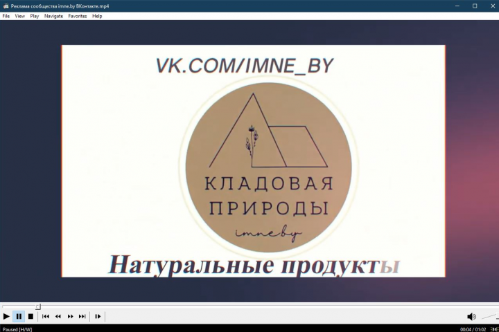Реклама сообщества imne.by ВКонтакте
