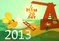 Работа 1328872