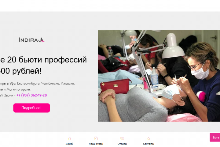 Разработка сайтов – Сайт "под ключ"