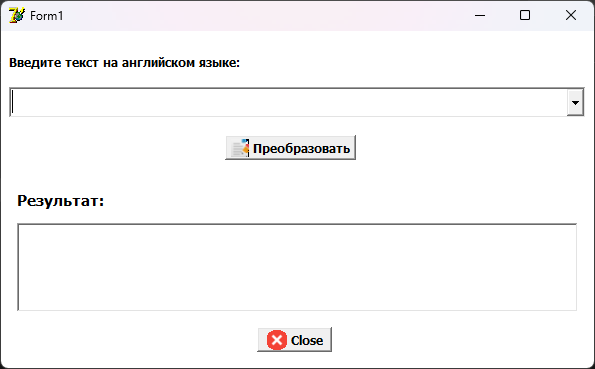 Приложение на Delphi7