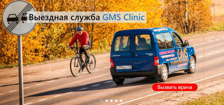 Медицинский сайт