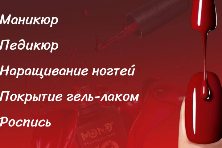 Визитка