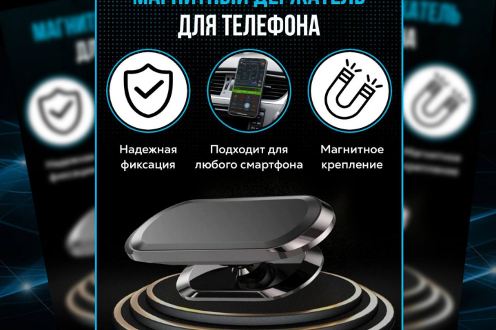 Инфографика для WB