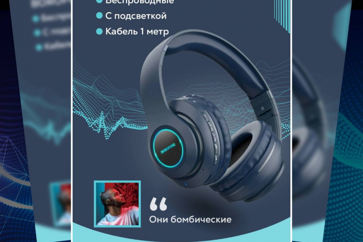 Инфографика для WB