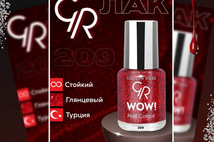 Инфографика для WB