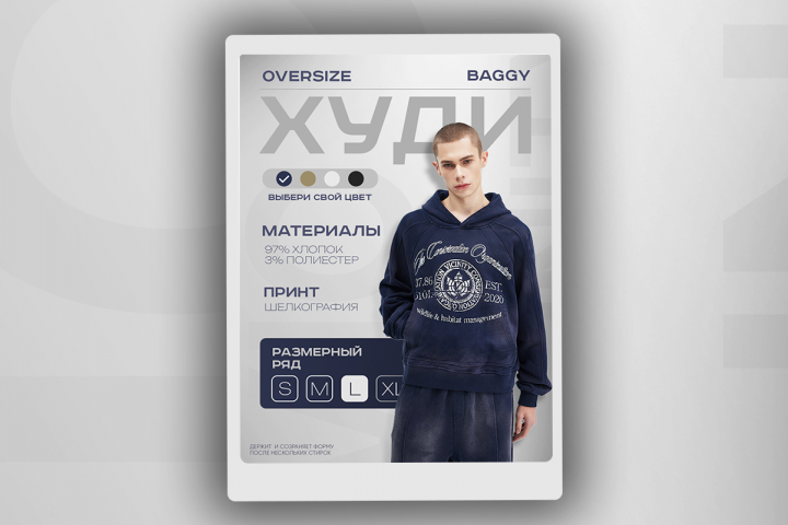 Инфографика | Карточка товара | Wildberries