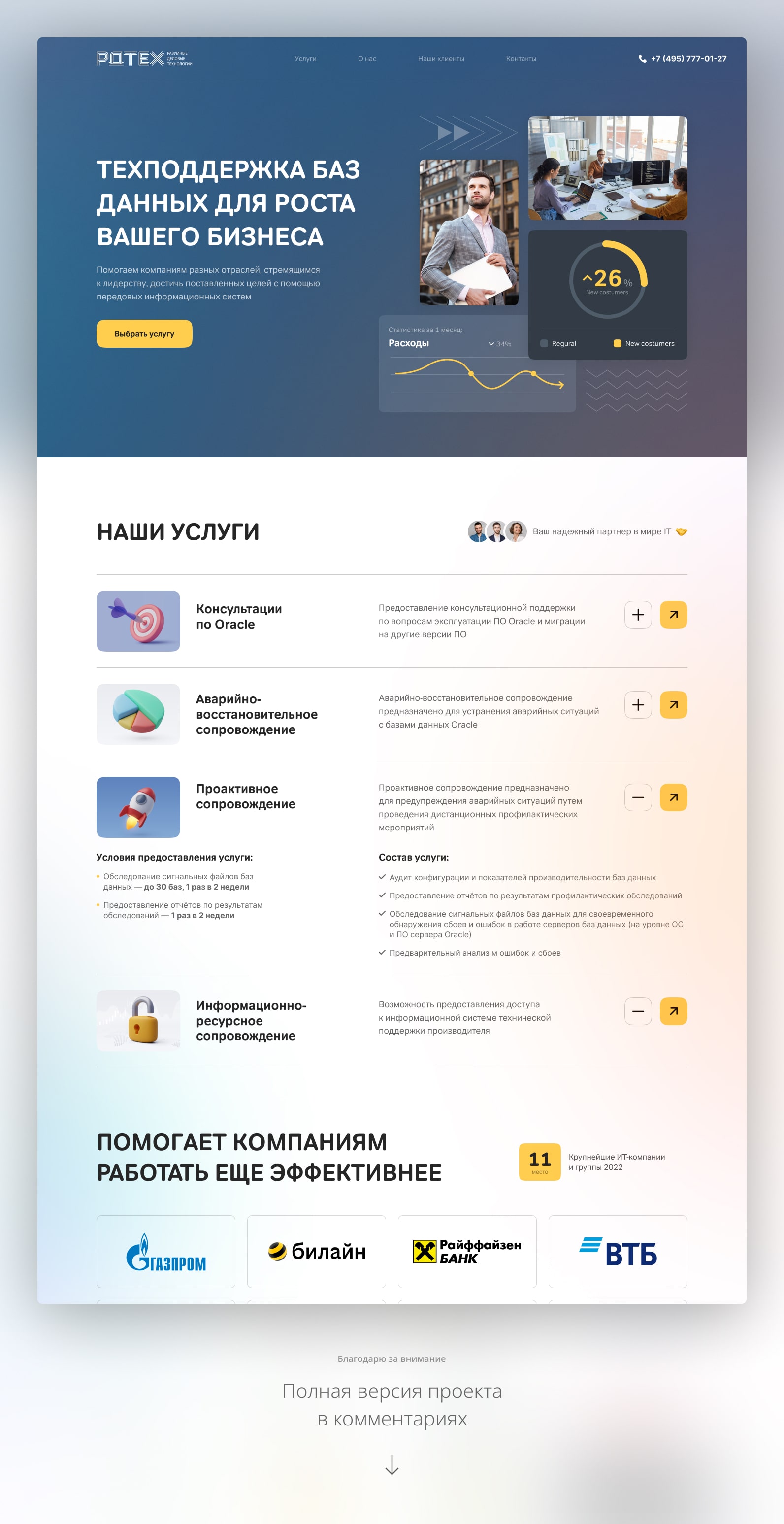 pic4374521.jpg