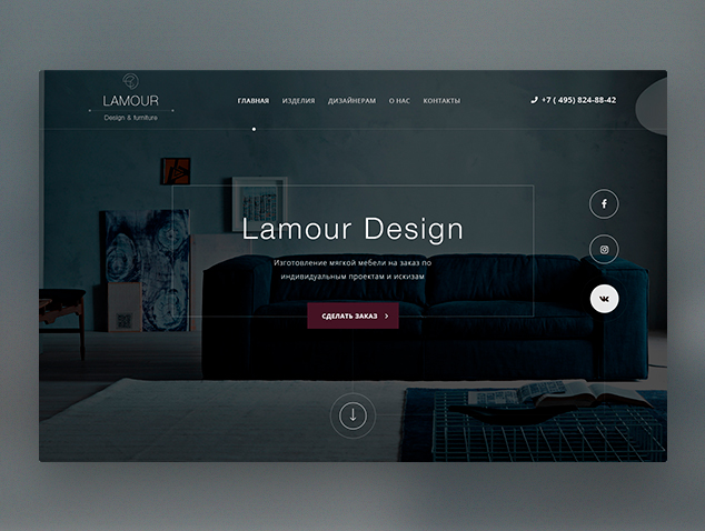 Landing page для студии мебели "Lamour design"