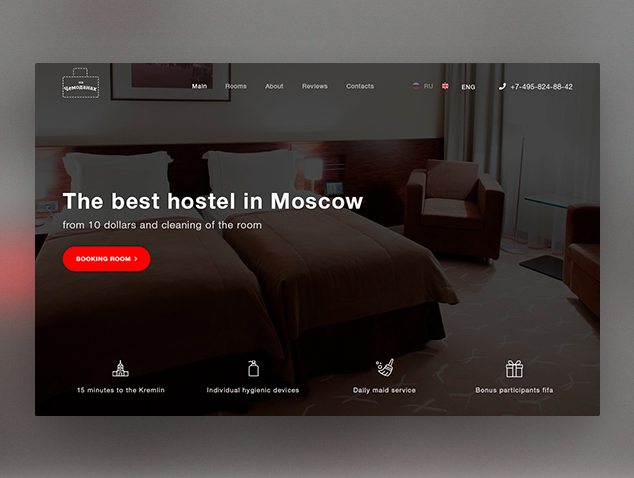 Landing page для компании "На чемоданах"