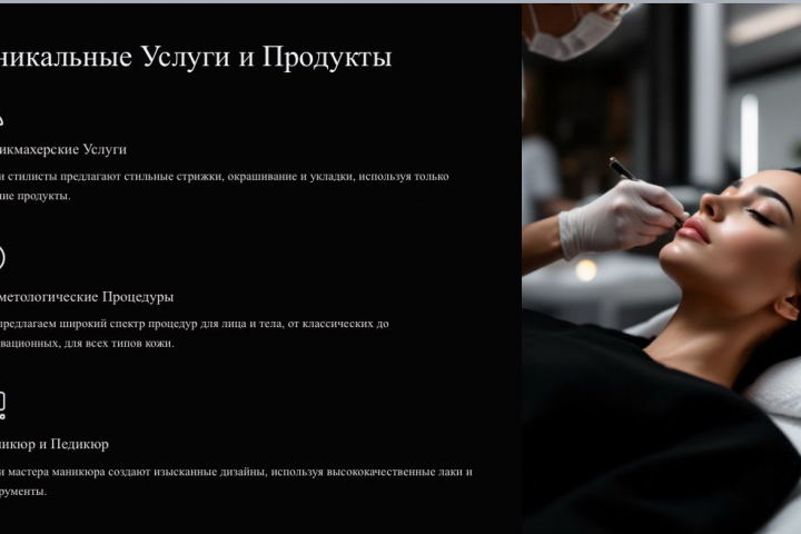 Создание сайтов