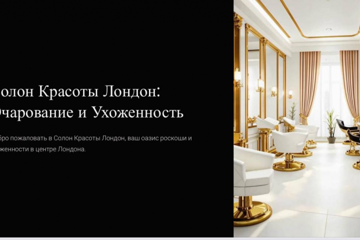 Создаю сайты