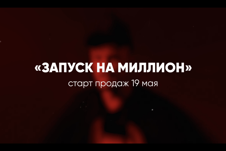 Видео Ютуб