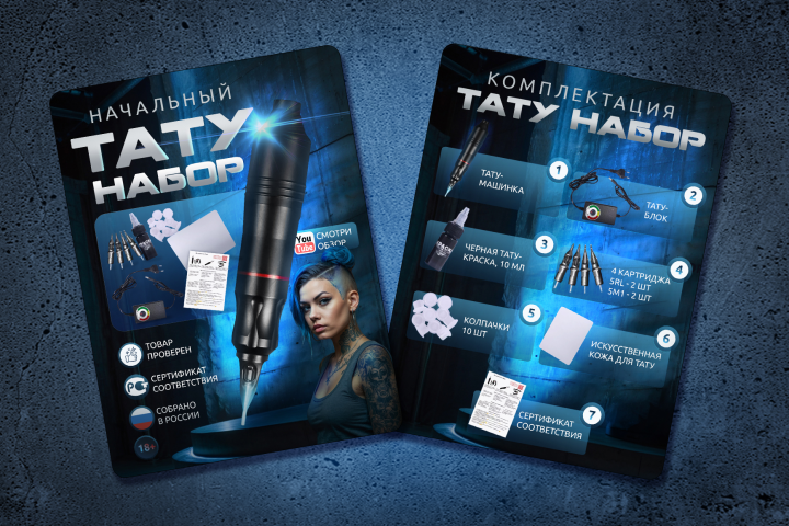 Карточки для маркетплейсов