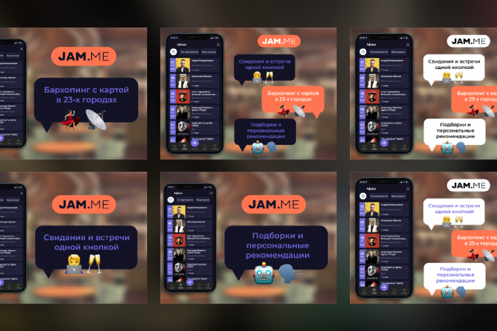 Креативы для сторис