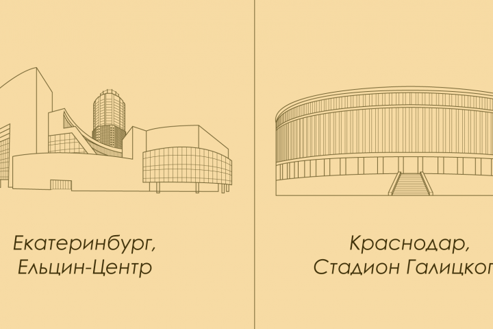 Векторные иллюстрации зданий