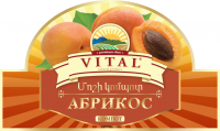 этикетка vital