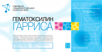 этикетка