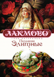 упаковка