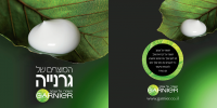 каталог garnier