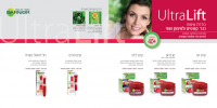 каталог garnier