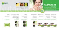 каталог garnier