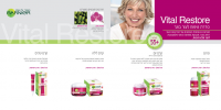 каталог garnier