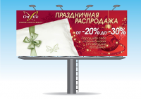 наружный банер