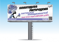 наружный банер