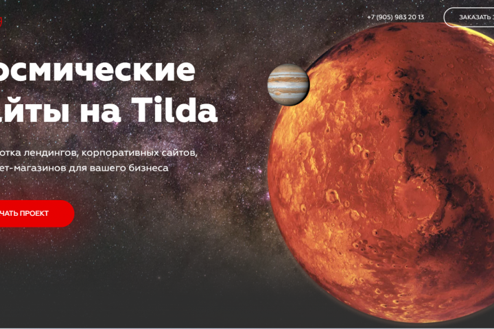 Сайт портфолио