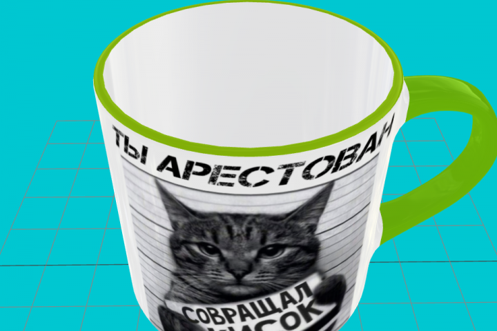 Кружка с приколом, большая чашка с принтом ты арестован