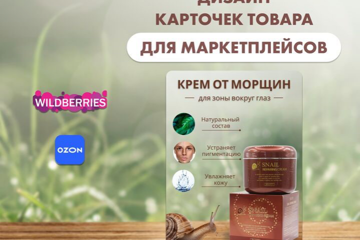 КАРТОЧКИ ТОВАРА