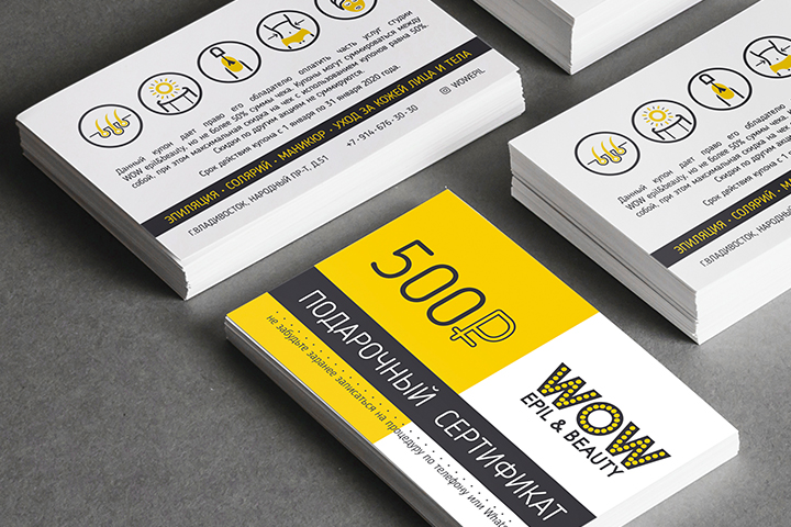 фирменный стиль