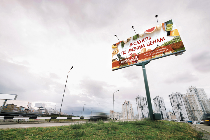 outdor banner