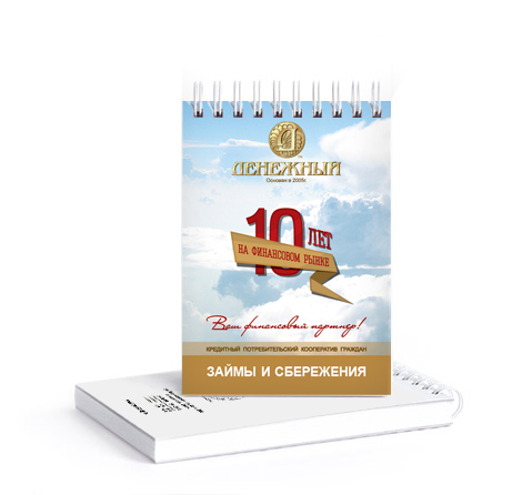 блокнот