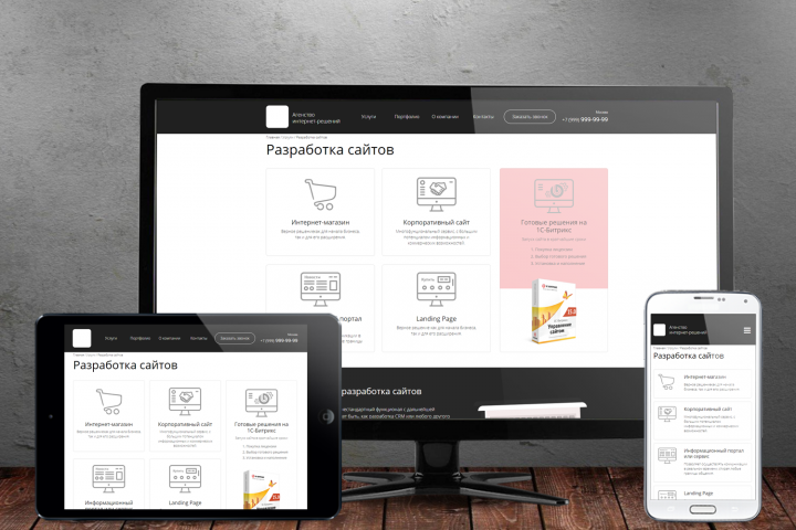 Верстка страницы