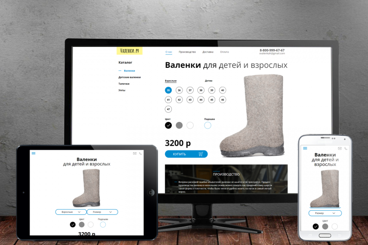 Верстка страницы