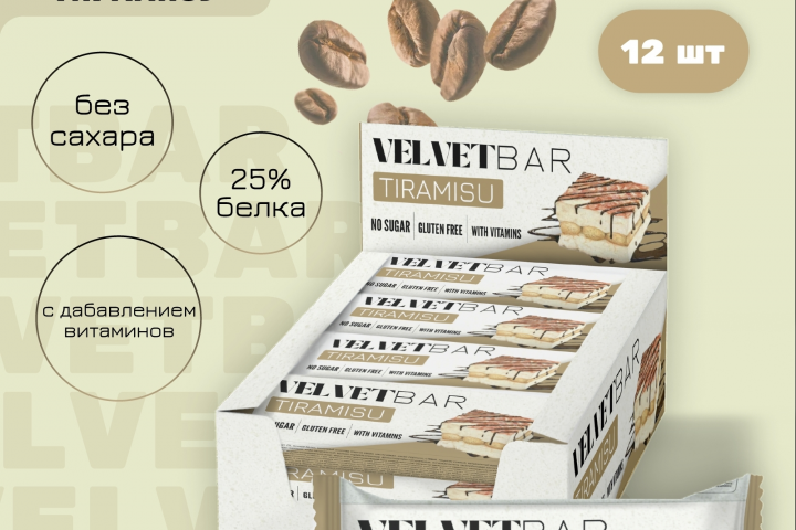 VelvetBar