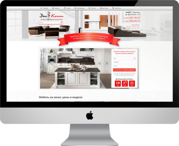 Мебель на заказ в Воронеже