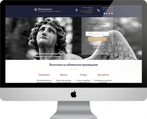 Памятники из мрамора и гранита в г. Одесса